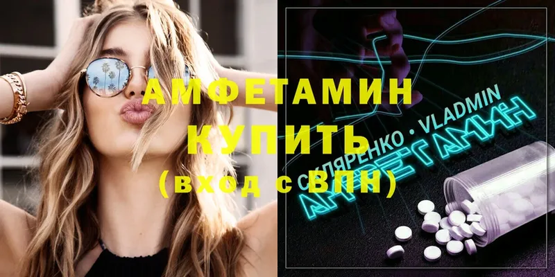 Amphetamine Premium  где купить наркоту  МЕГА tor  Копейск 